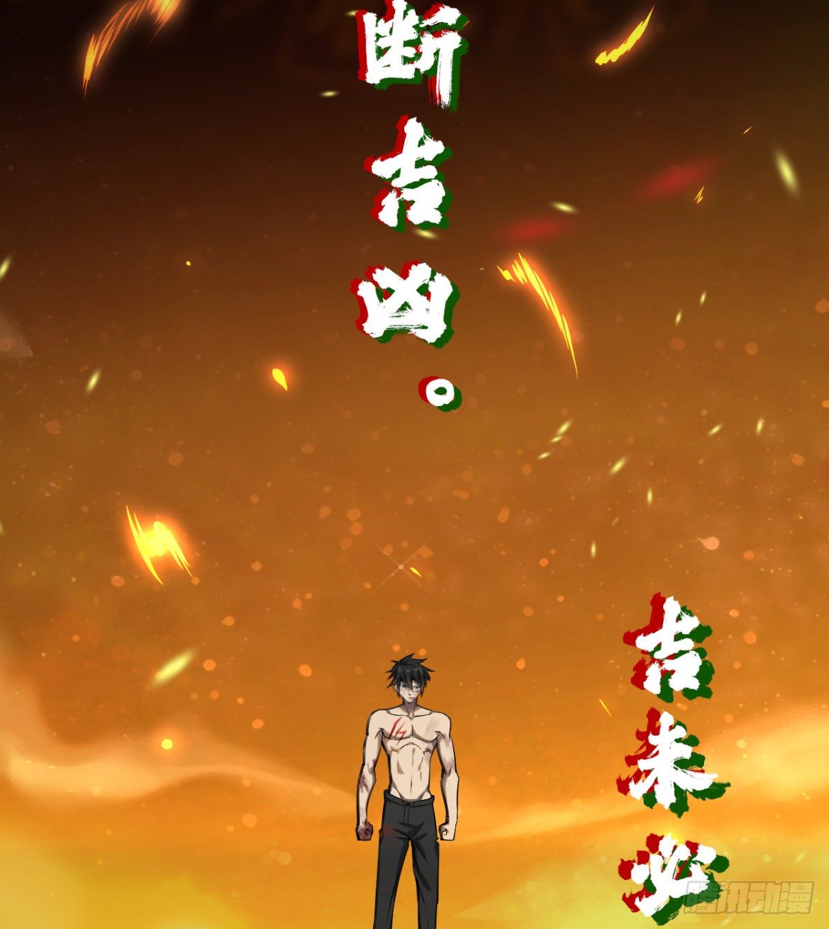 要和我，做一次吗？(1/3)-第7话