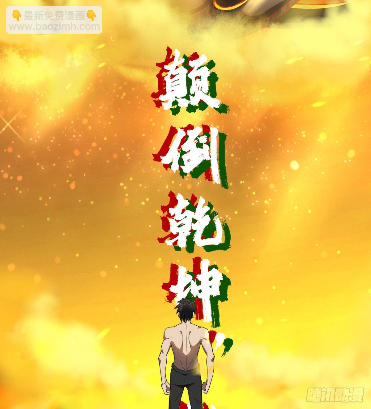 要和我，做一次吗？(1/3)-第7话