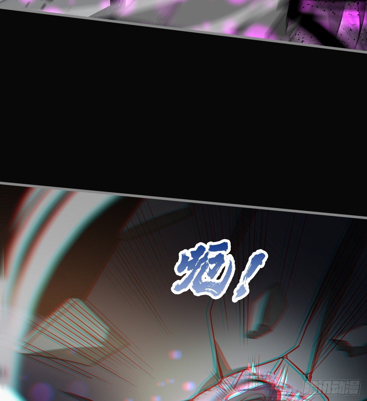 潏湟解封(1/2)-第63话