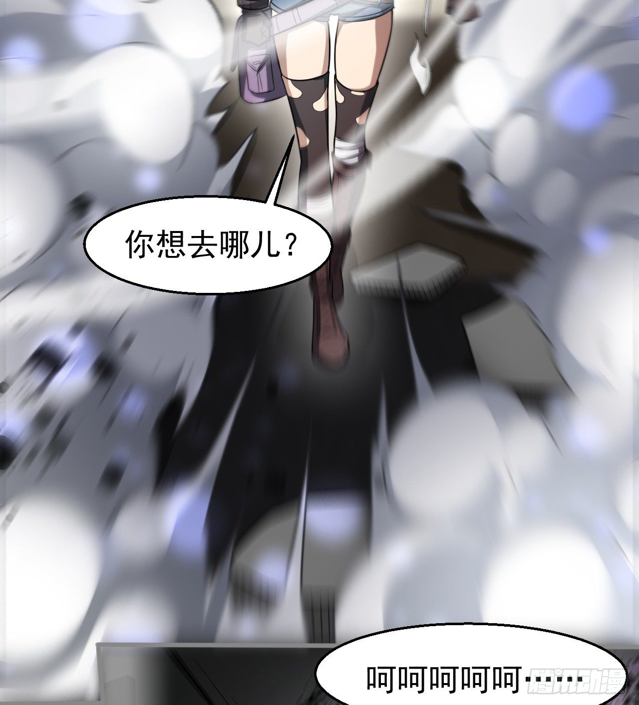 潏湟解封(1/2)-第63话
