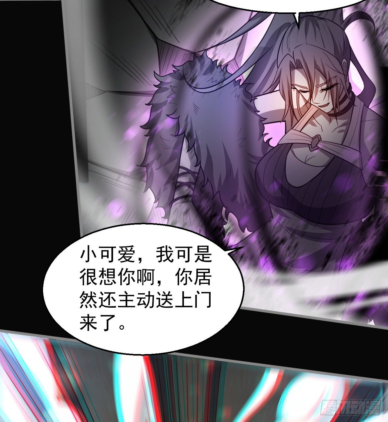 潏湟解封(1/2)-第63话