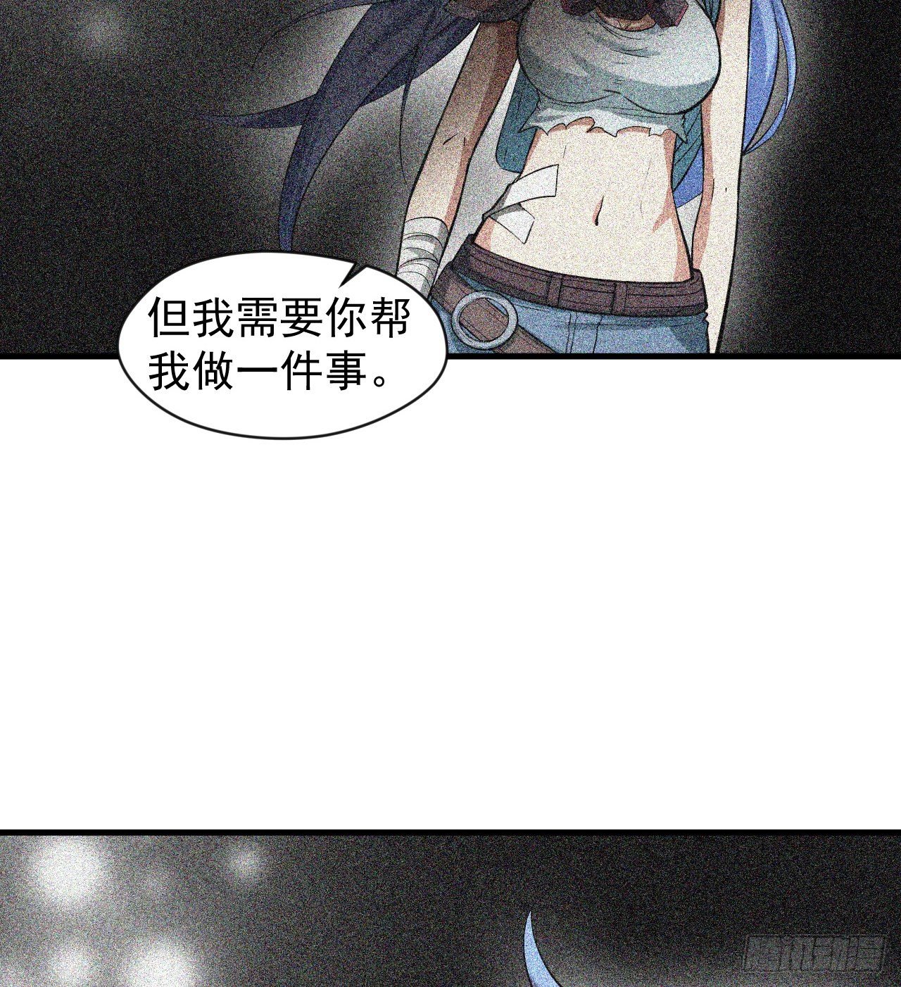 潏湟解封(1/2)-第63话