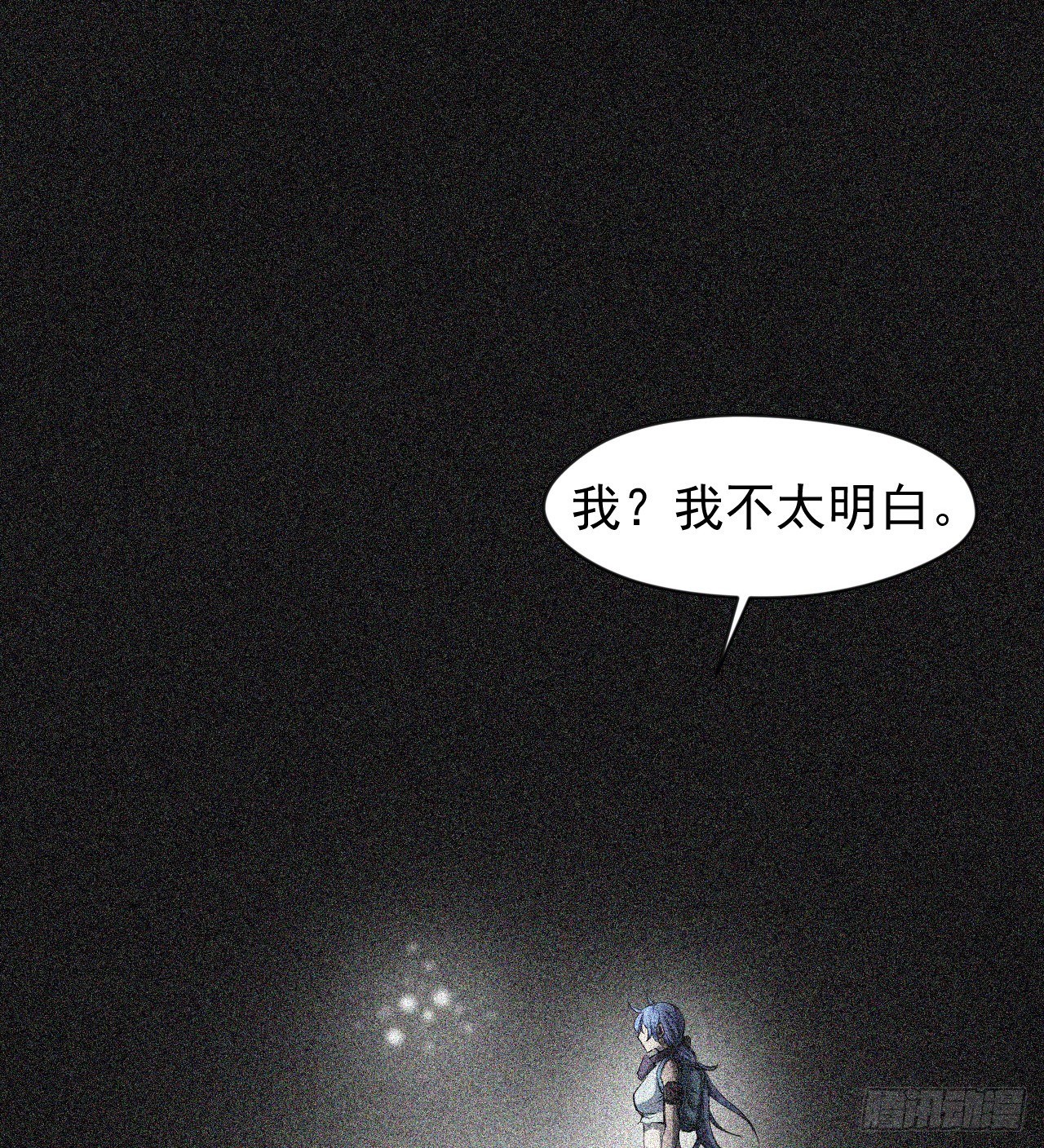 潏湟解封(1/2)-第63话