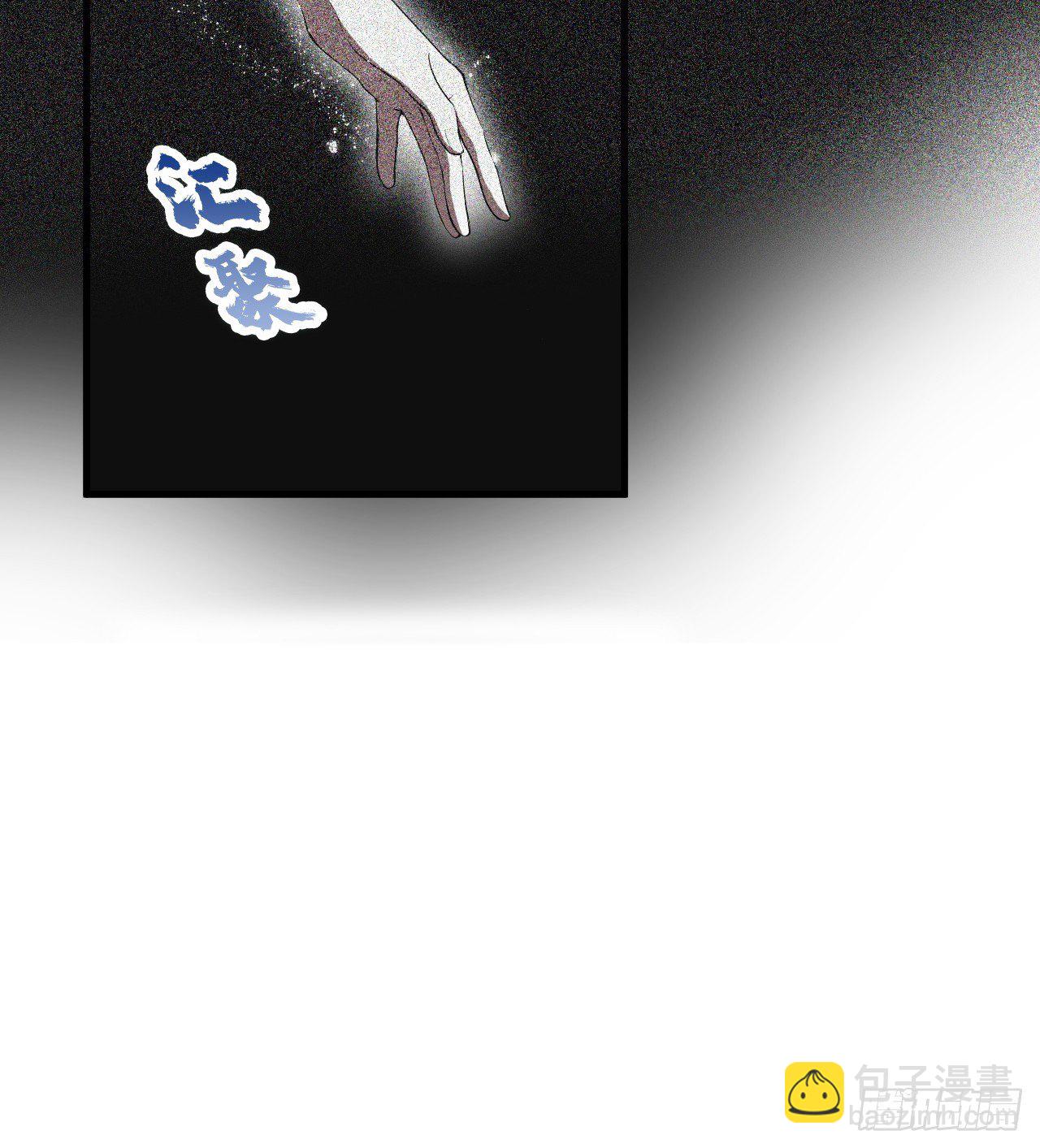潏湟解封(1/2)-第63话