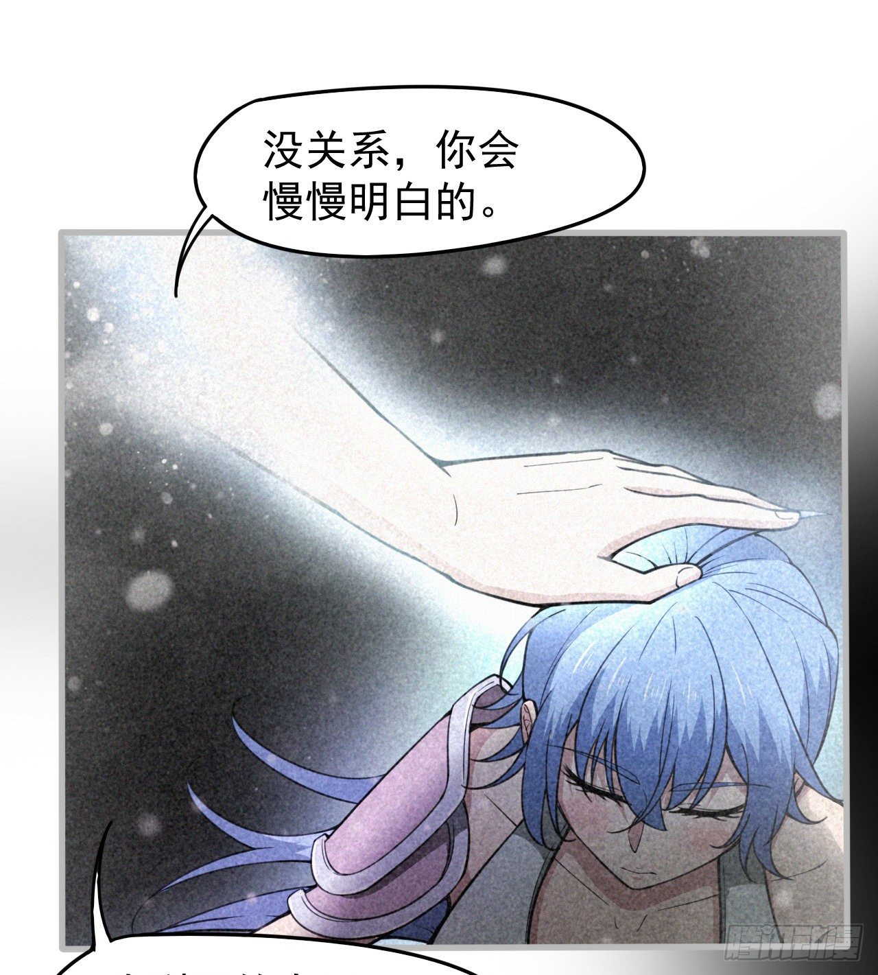 潏湟解封(1/2)-第63话