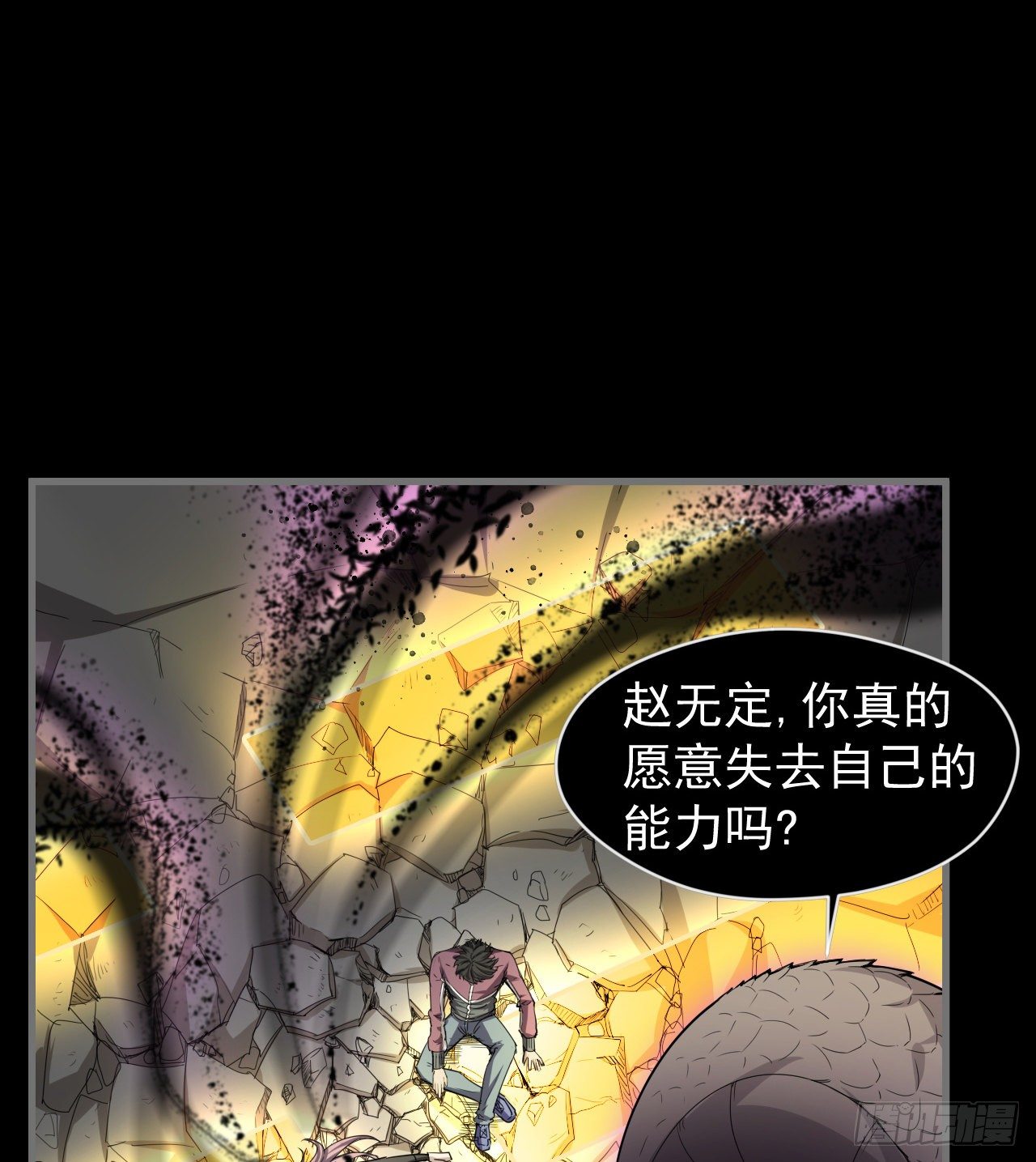两女共生(1/2)-第65话