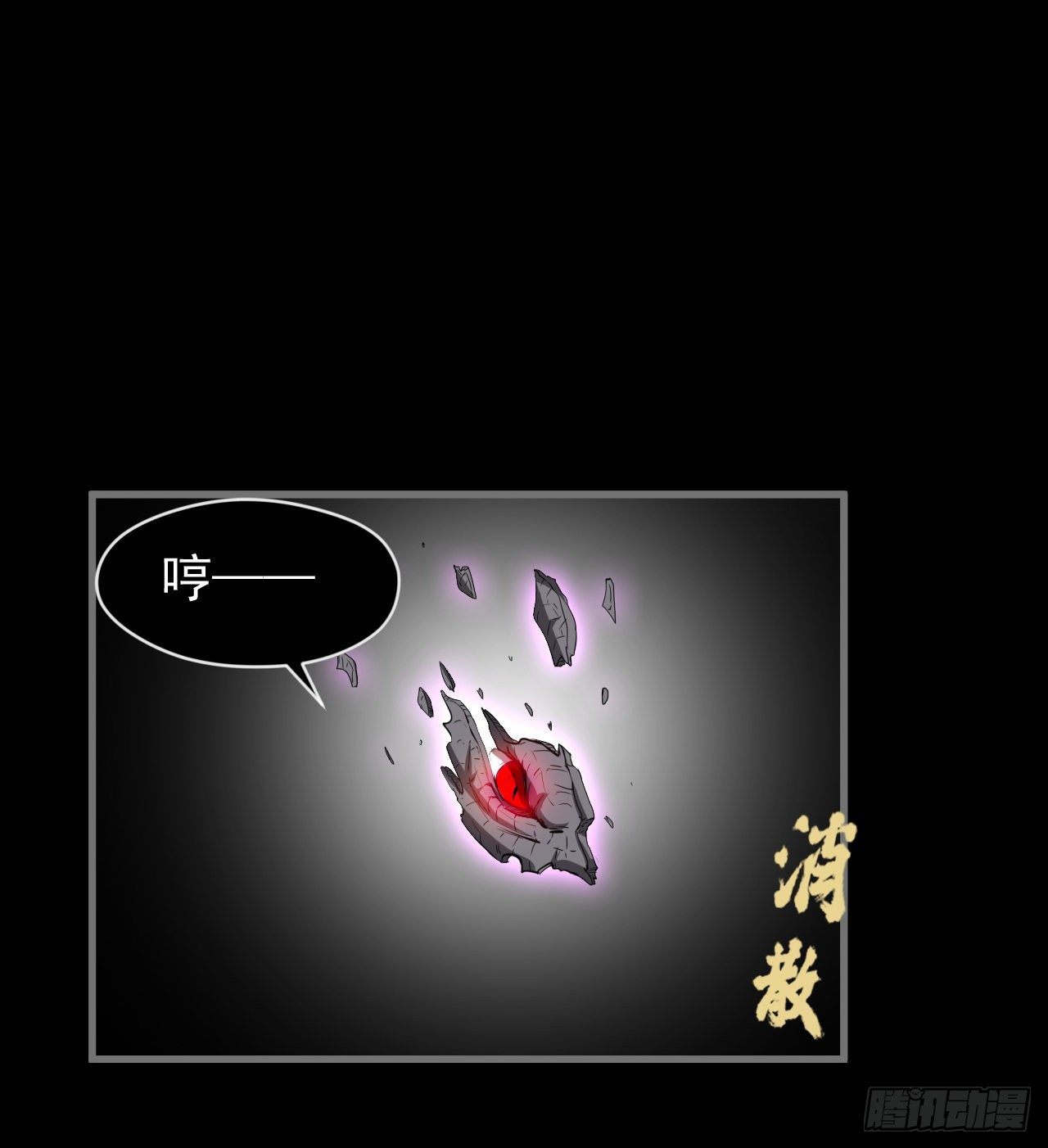 两女共生(1/2)-第65话