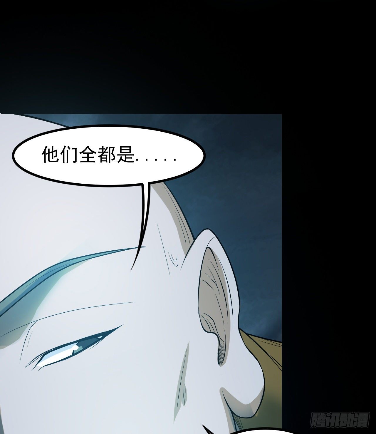 好人是弱点(1/2)-第67话