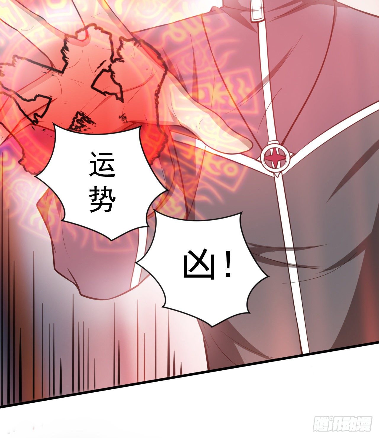 知己知彼(1/2)-第69话