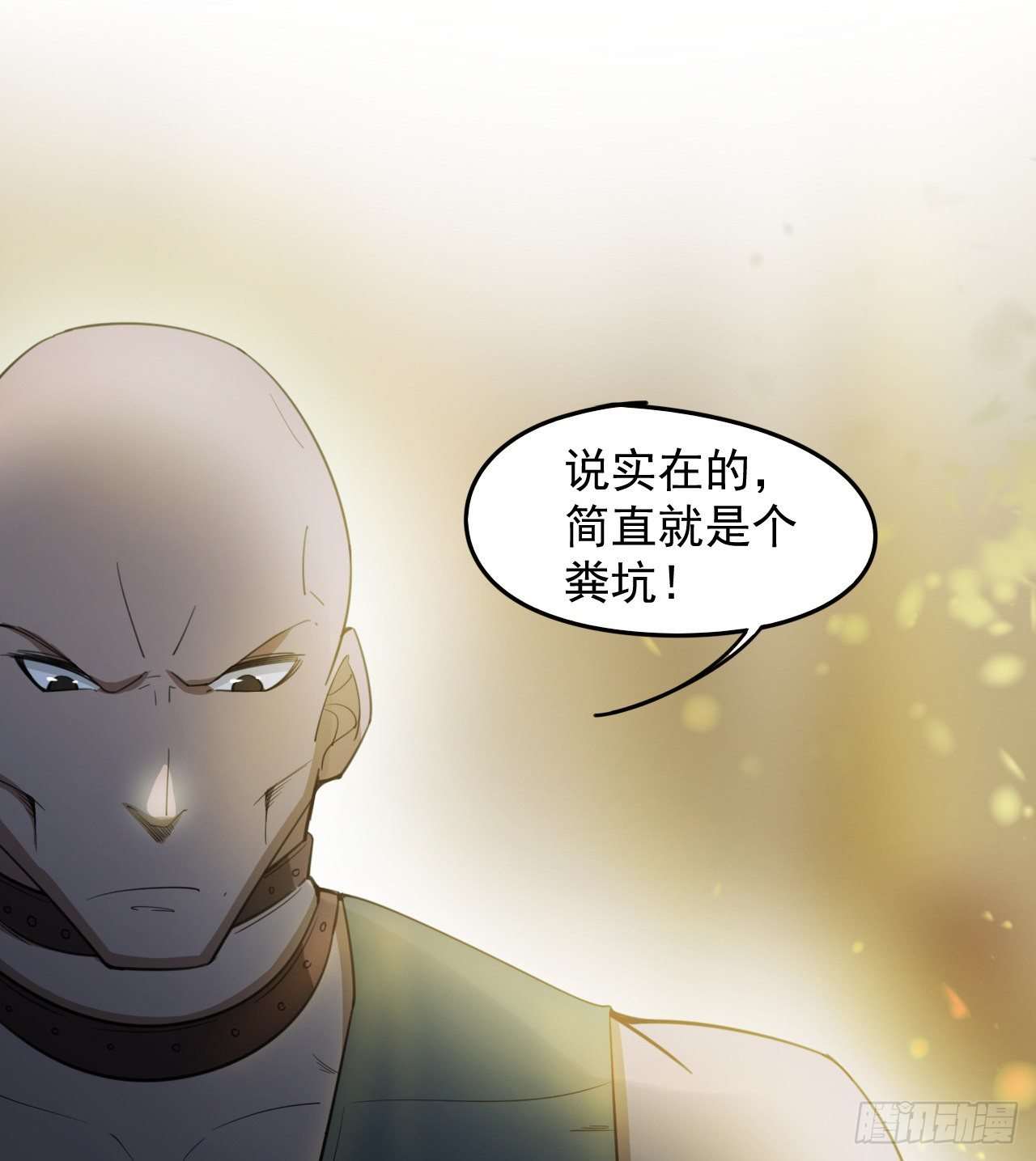 知己知彼(1/2)-第69话
