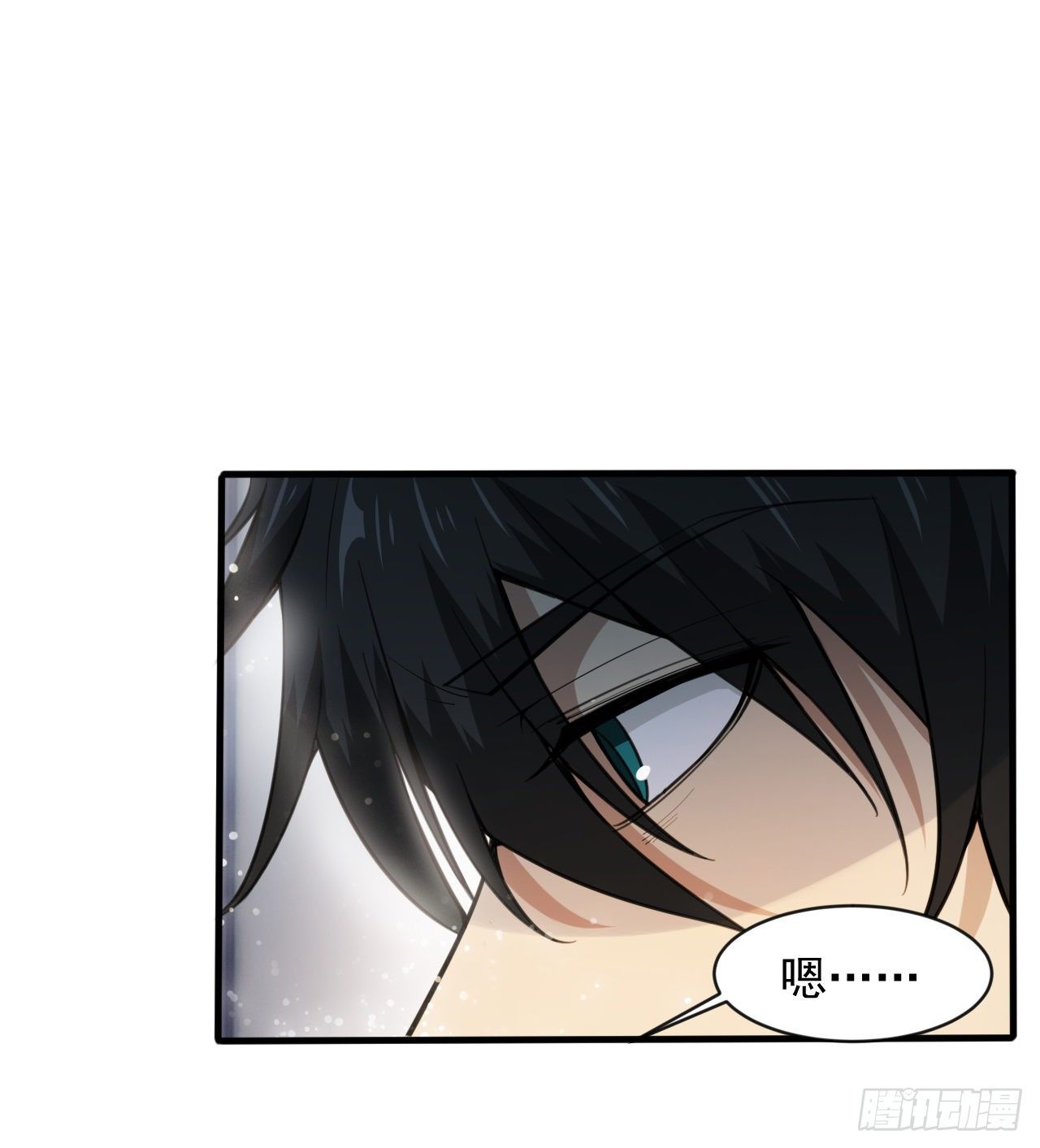 知己知彼(1/2)-第69话