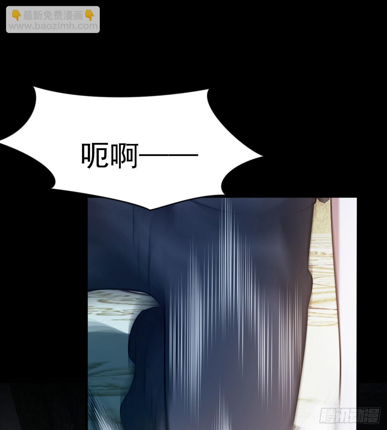 如果我说&ldquo;不能&rdquo;呢(1/2)-第71话