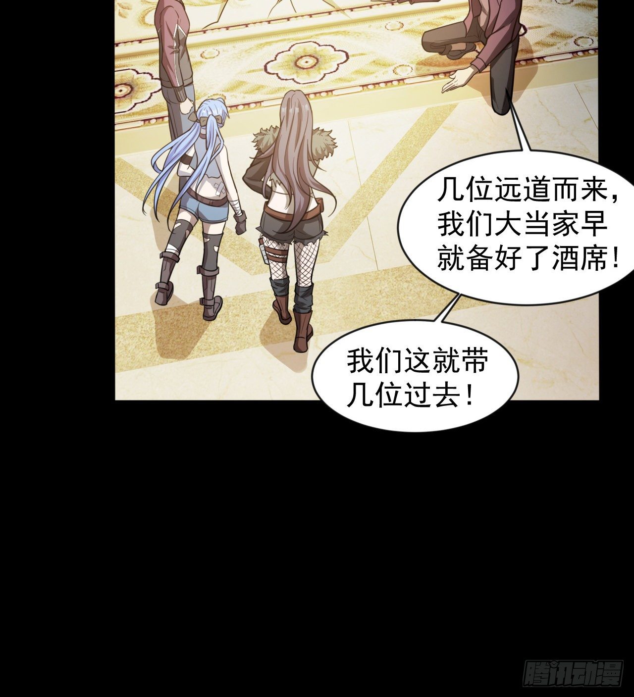 如果我说&ldquo;不能&rdquo;呢(1/2)-第71话