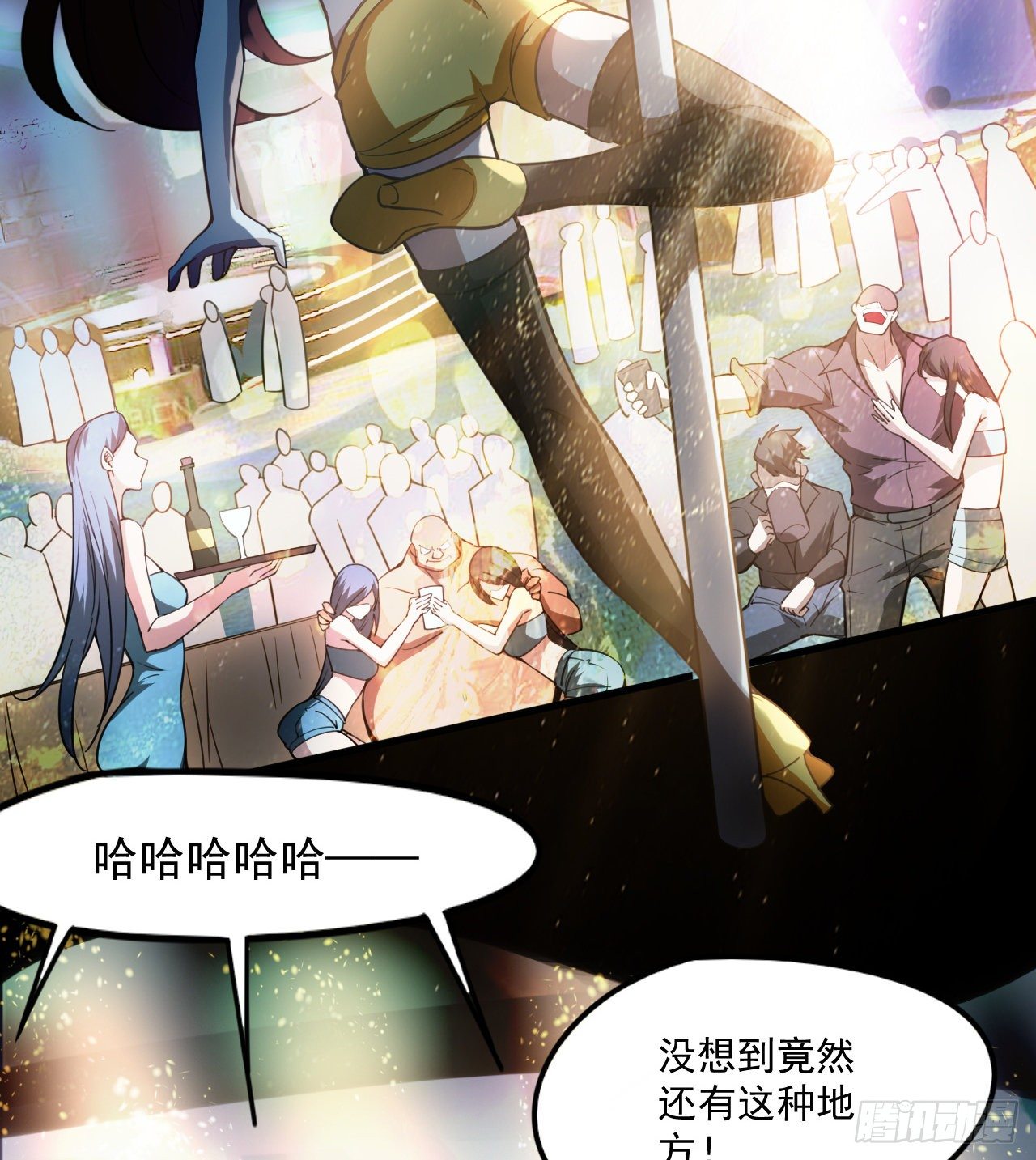 如果我说&ldquo;不能&rdquo;呢(1/2)-第71话