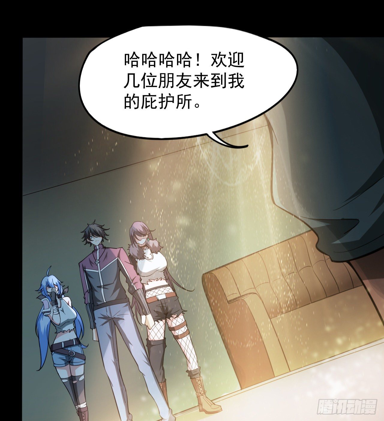 如果我说&ldquo;不能&rdquo;呢(1/2)-第71话