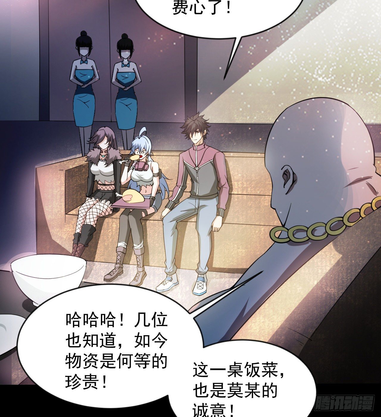 如果我说&ldquo;不能&rdquo;呢(1/2)-第71话