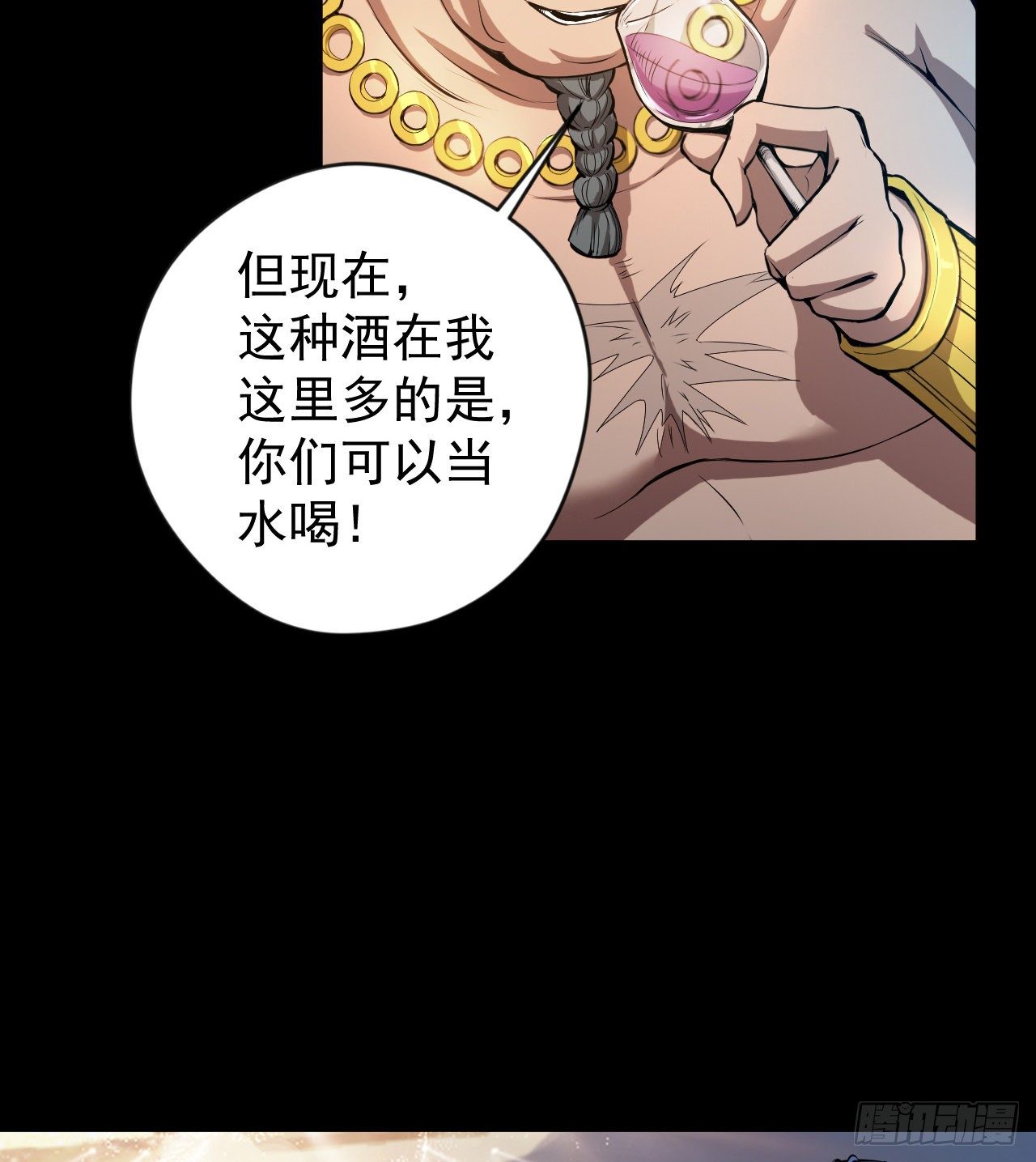 如果我说&ldquo;不能&rdquo;呢(1/2)-第71话
