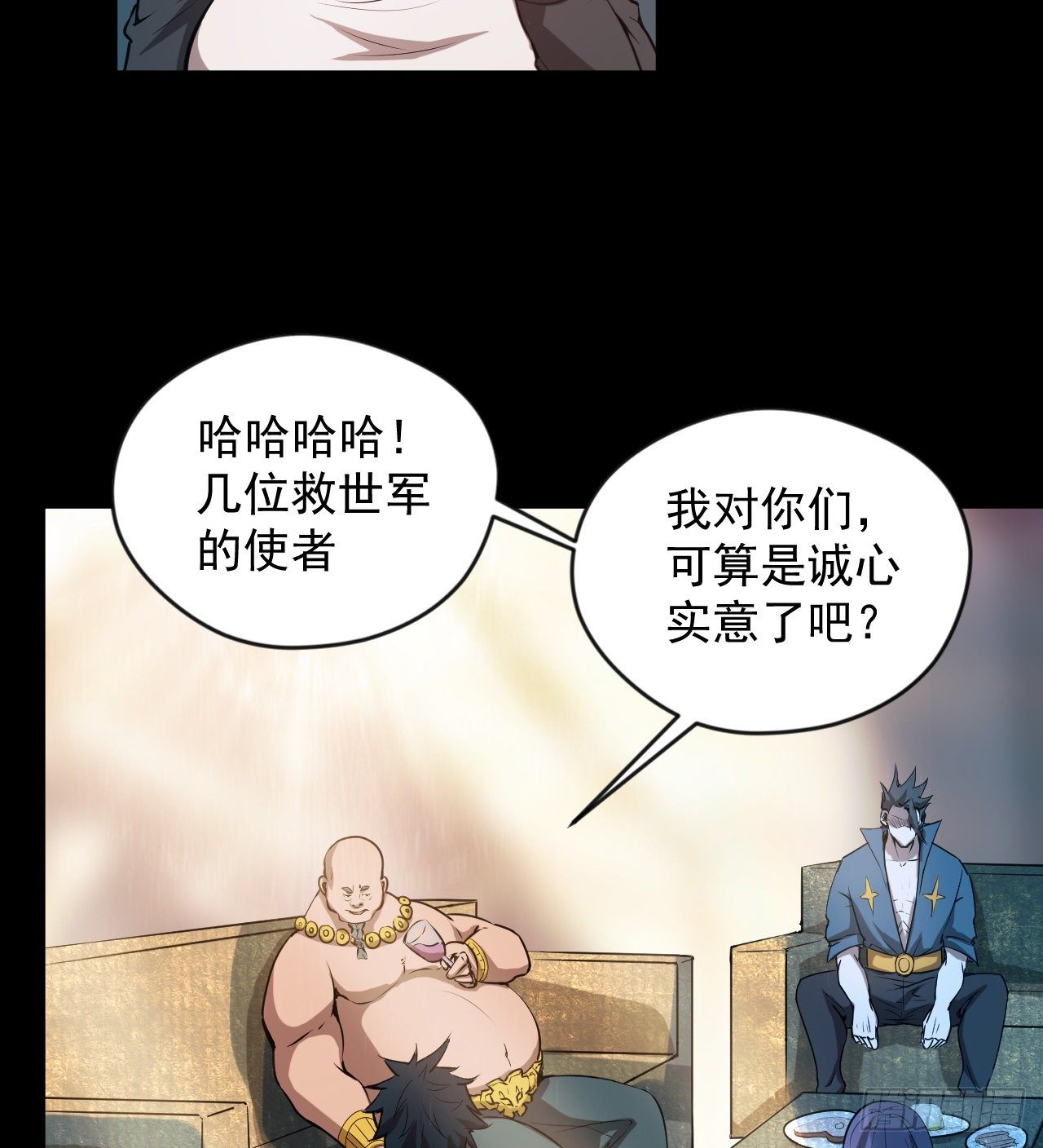 如果我说&ldquo;不能&rdquo;呢(1/2)-第71话