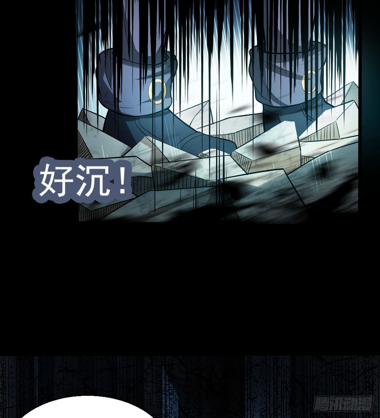 如果我说&ldquo;不能&rdquo;呢(1/2)-第71话
