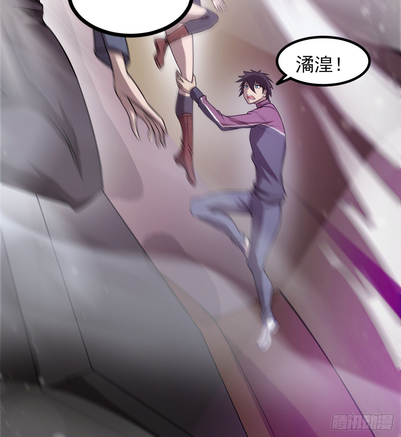 吃人的肚子(1/2)-第73话