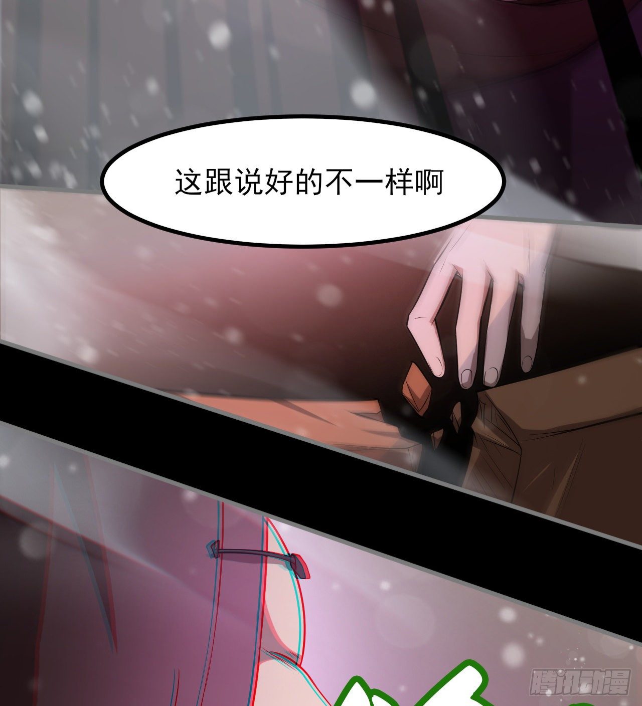 吃人的肚子(1/2)-第73话