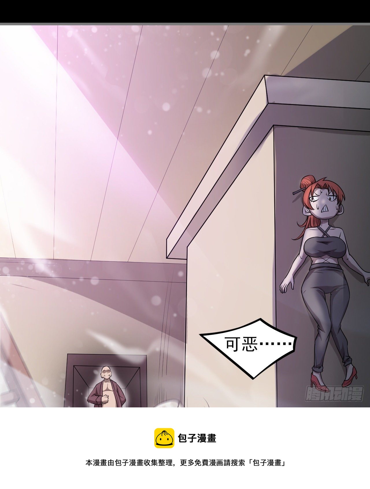 吃人的肚子(1/2)-第73话