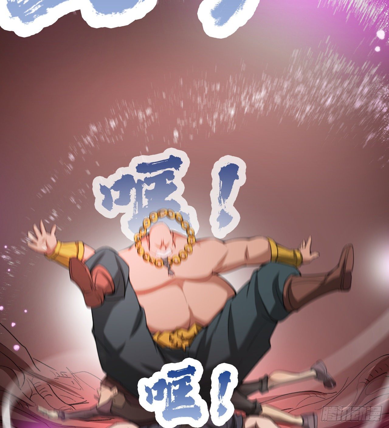 吃人的肚子(1/2)-第73话