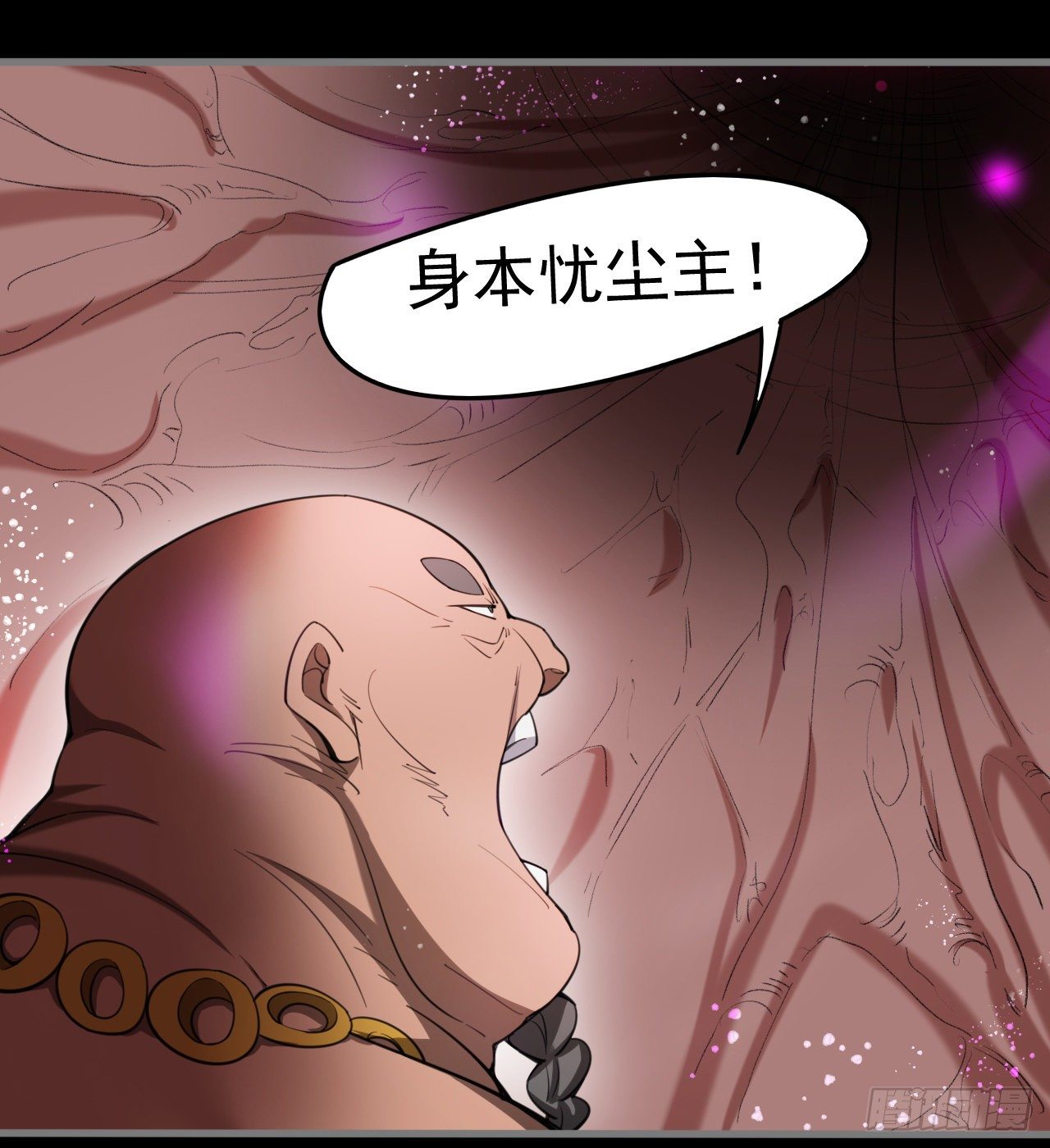 吃人的肚子(1/2)-第73话