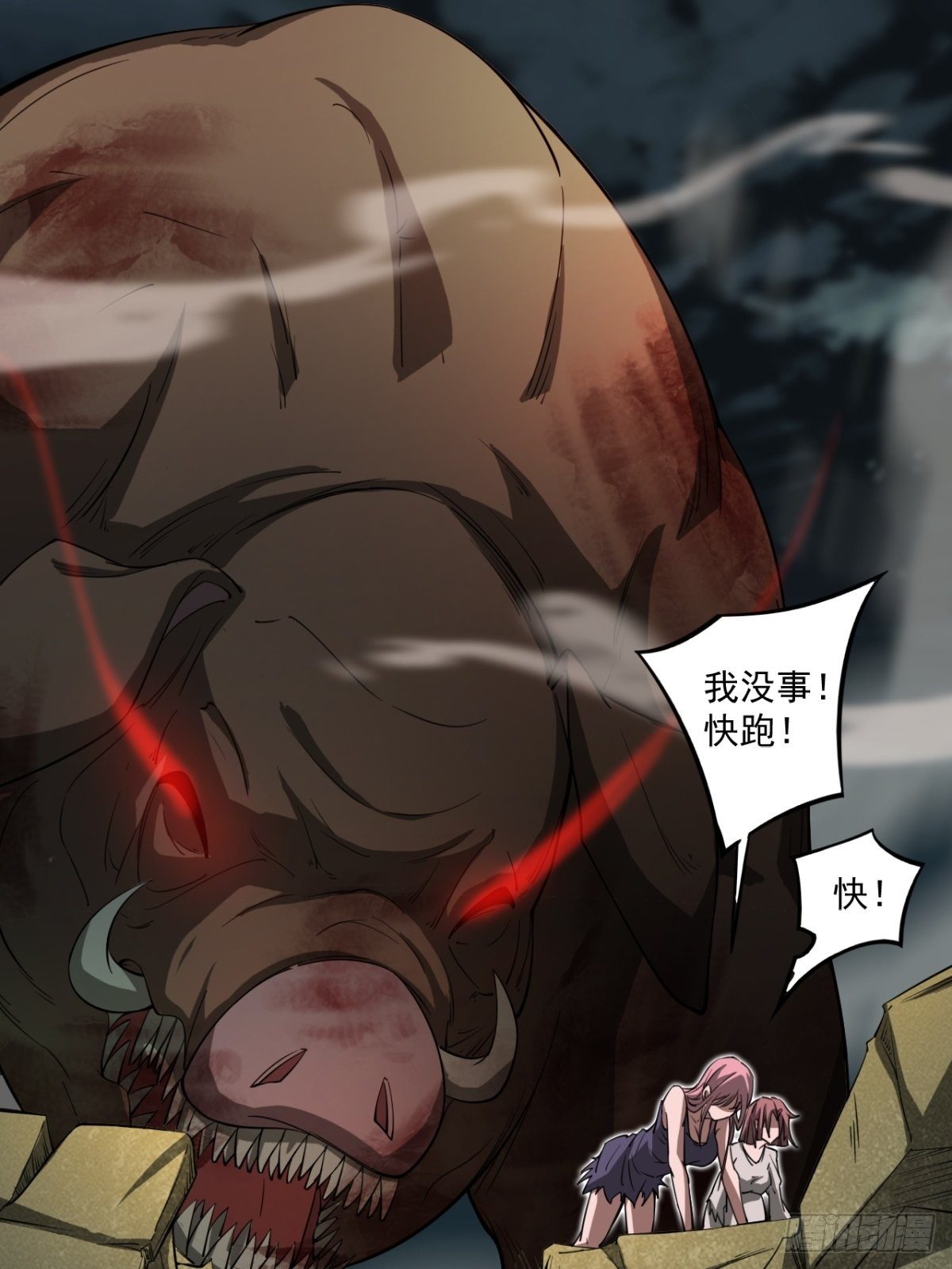 无法做到绝情(1/2)-第9话