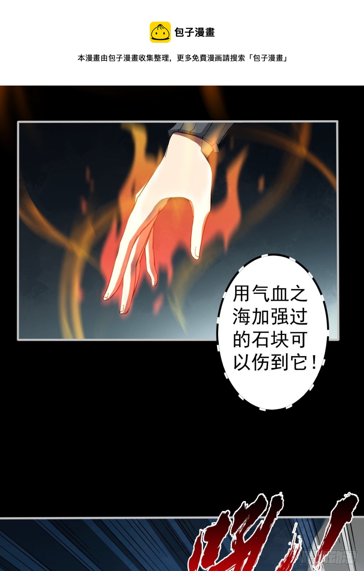 无法做到绝情(1/2)-第9话