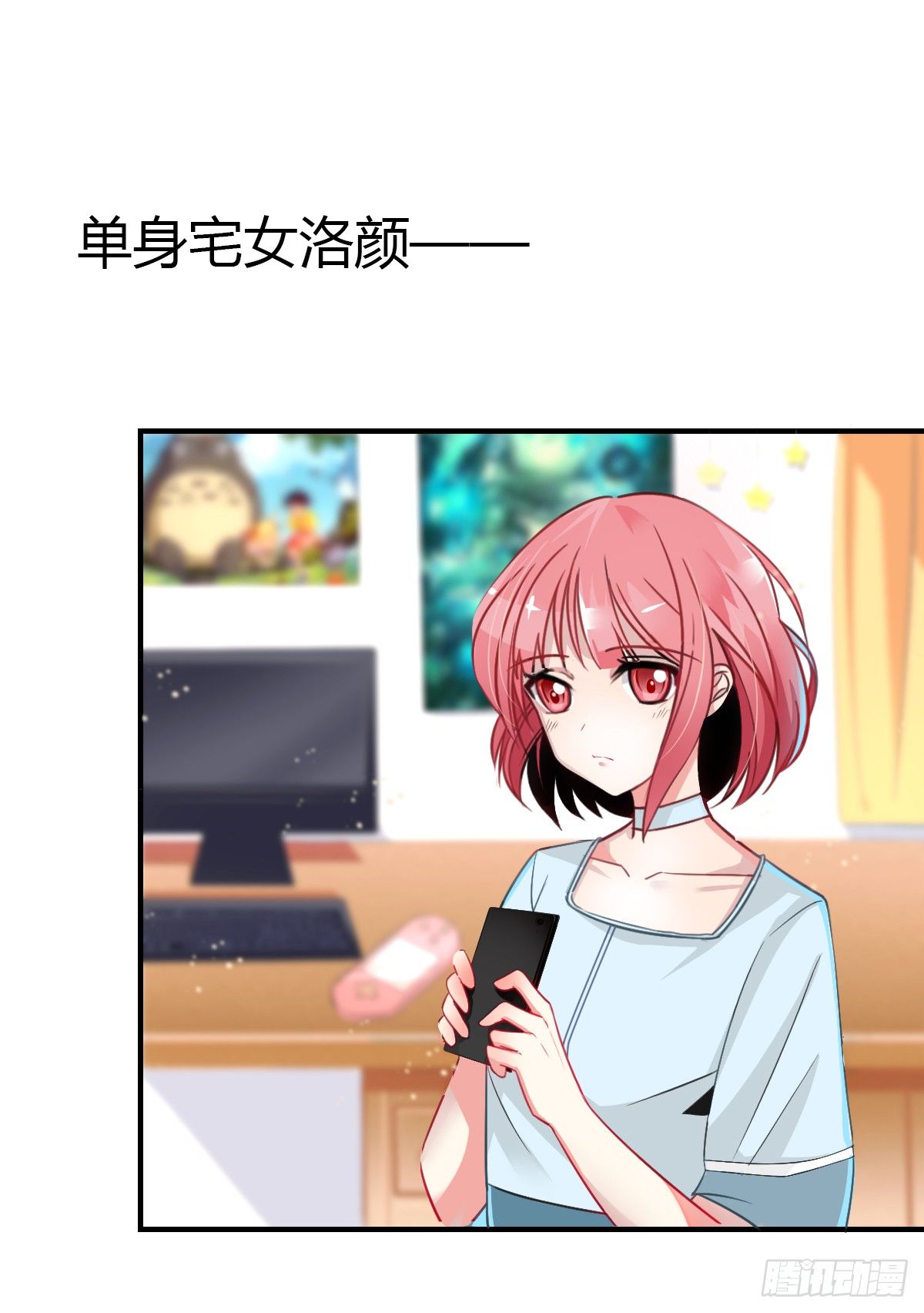 预告+0.5话-第1话