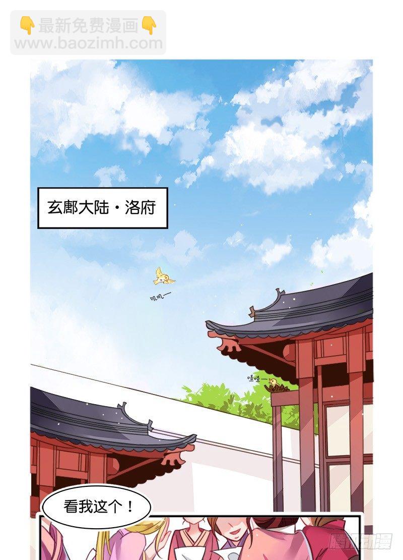 预告+0.5话-第1话