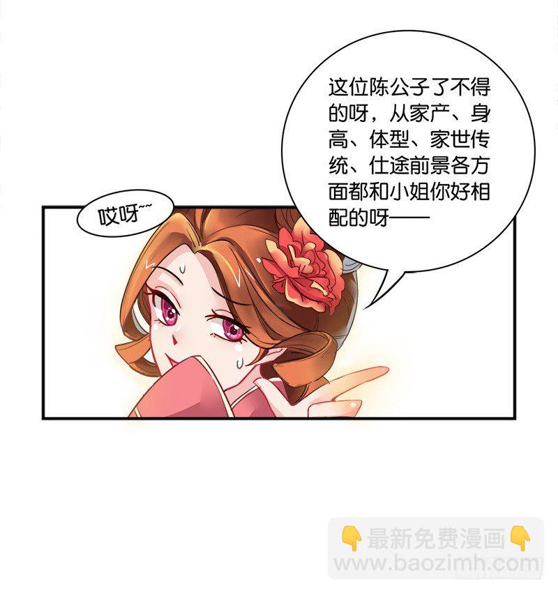 预告+0.5话-第1话