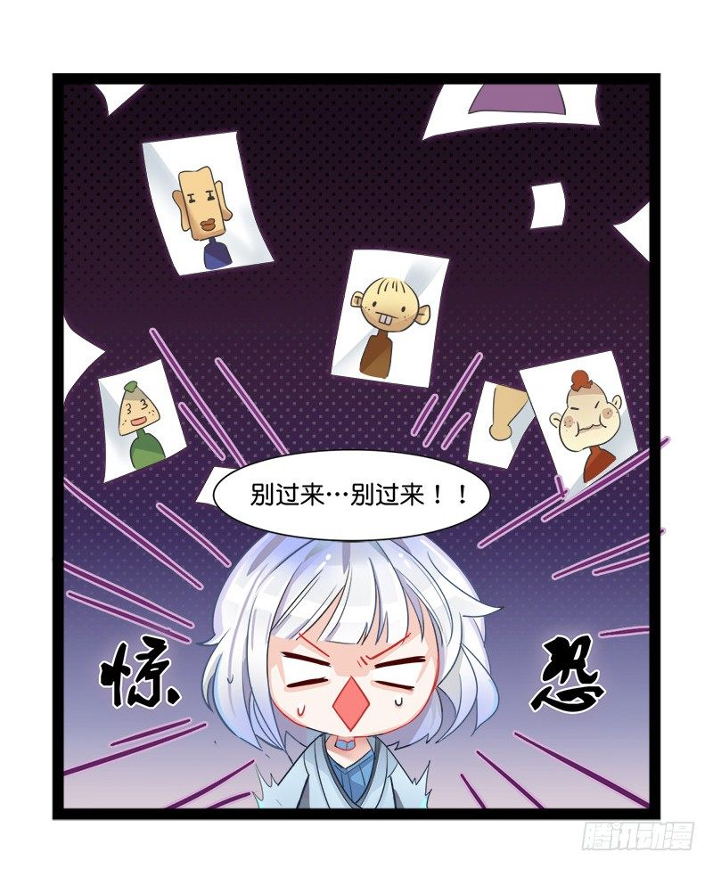 预告+0.5话-第1话