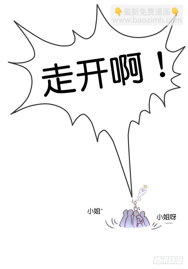 预告+0.5话-第1话