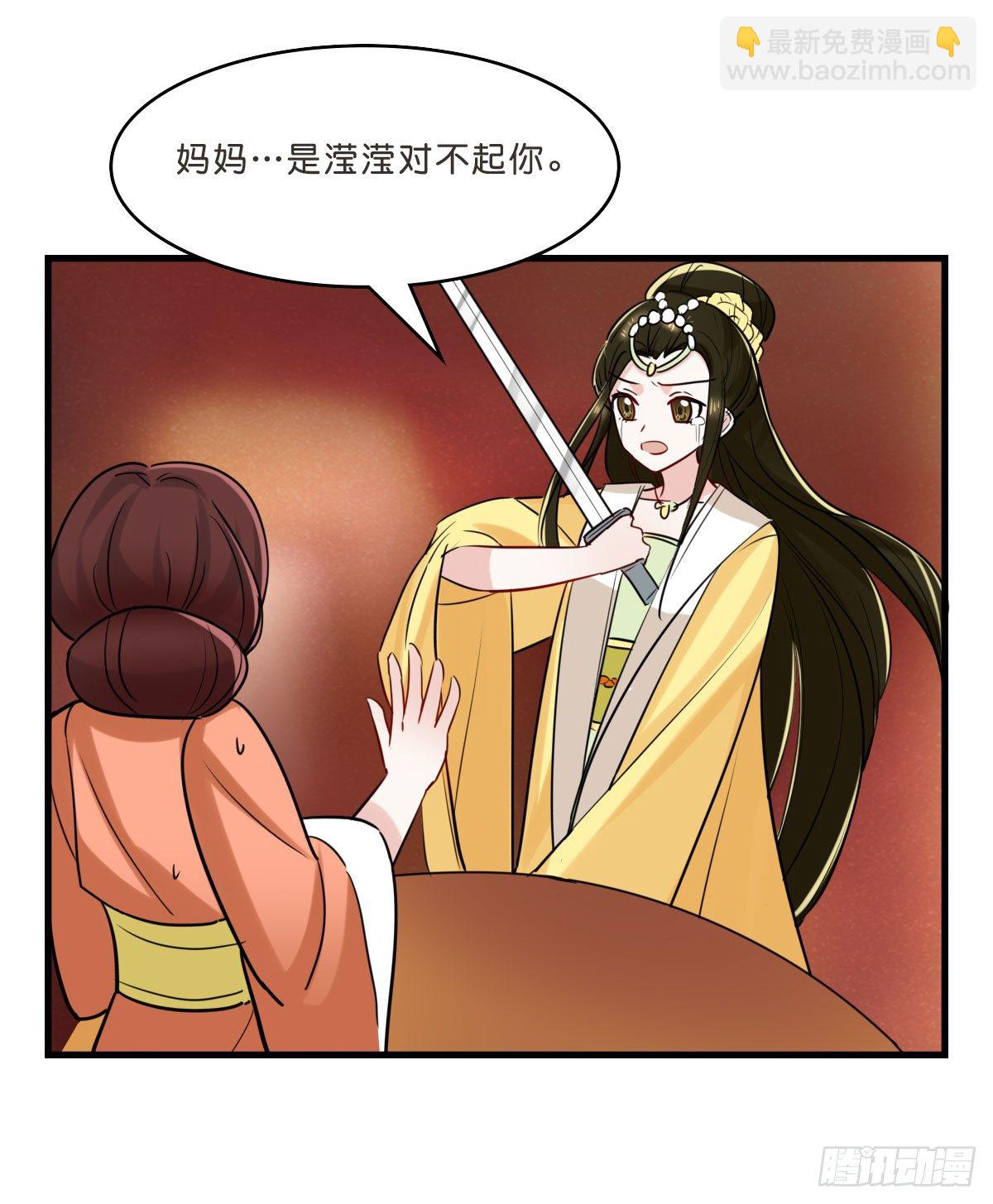 终于！拆掉一对CP！(1/2)-第17话