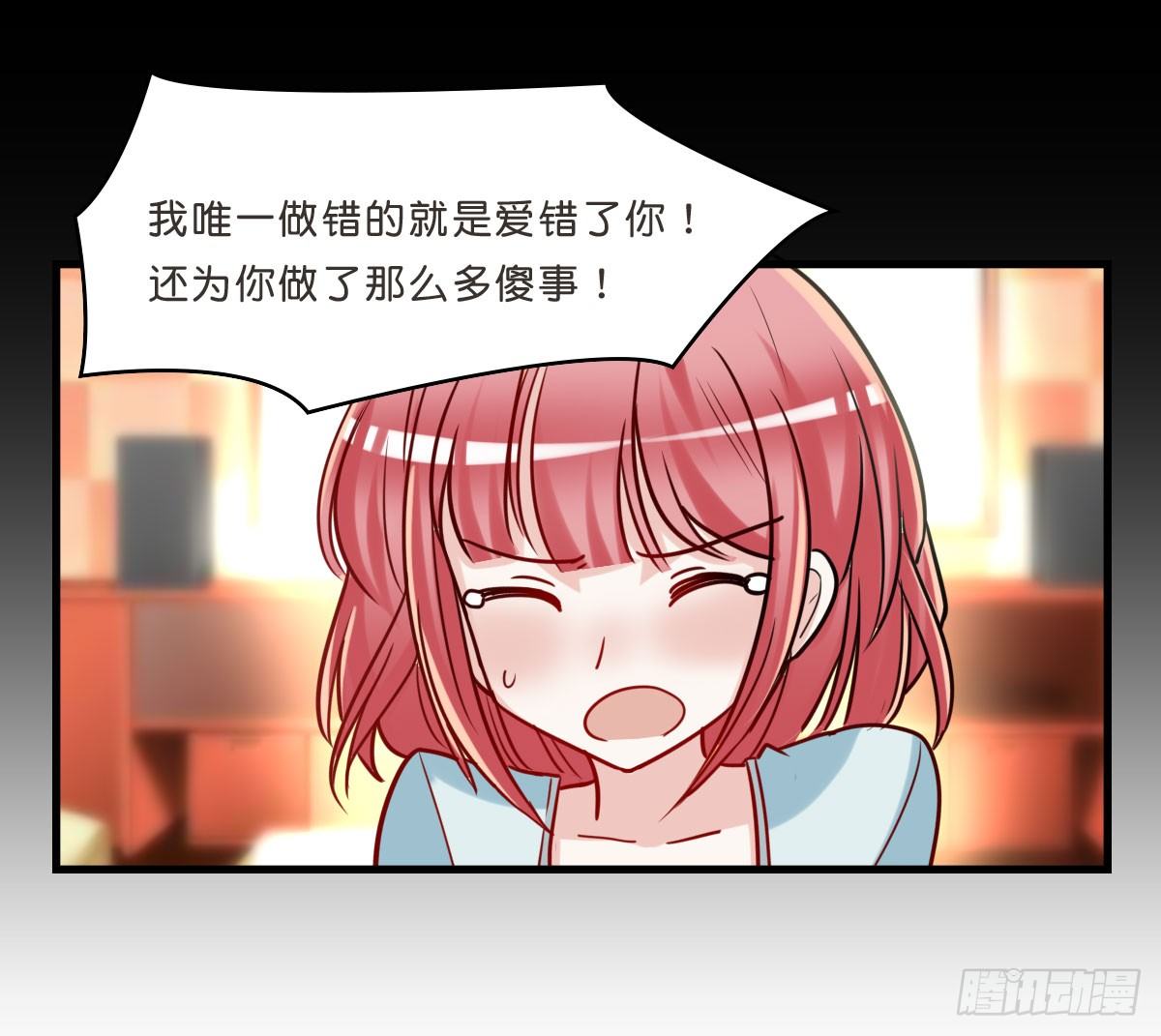 终于！拆掉一对CP！(1/2)-第17话