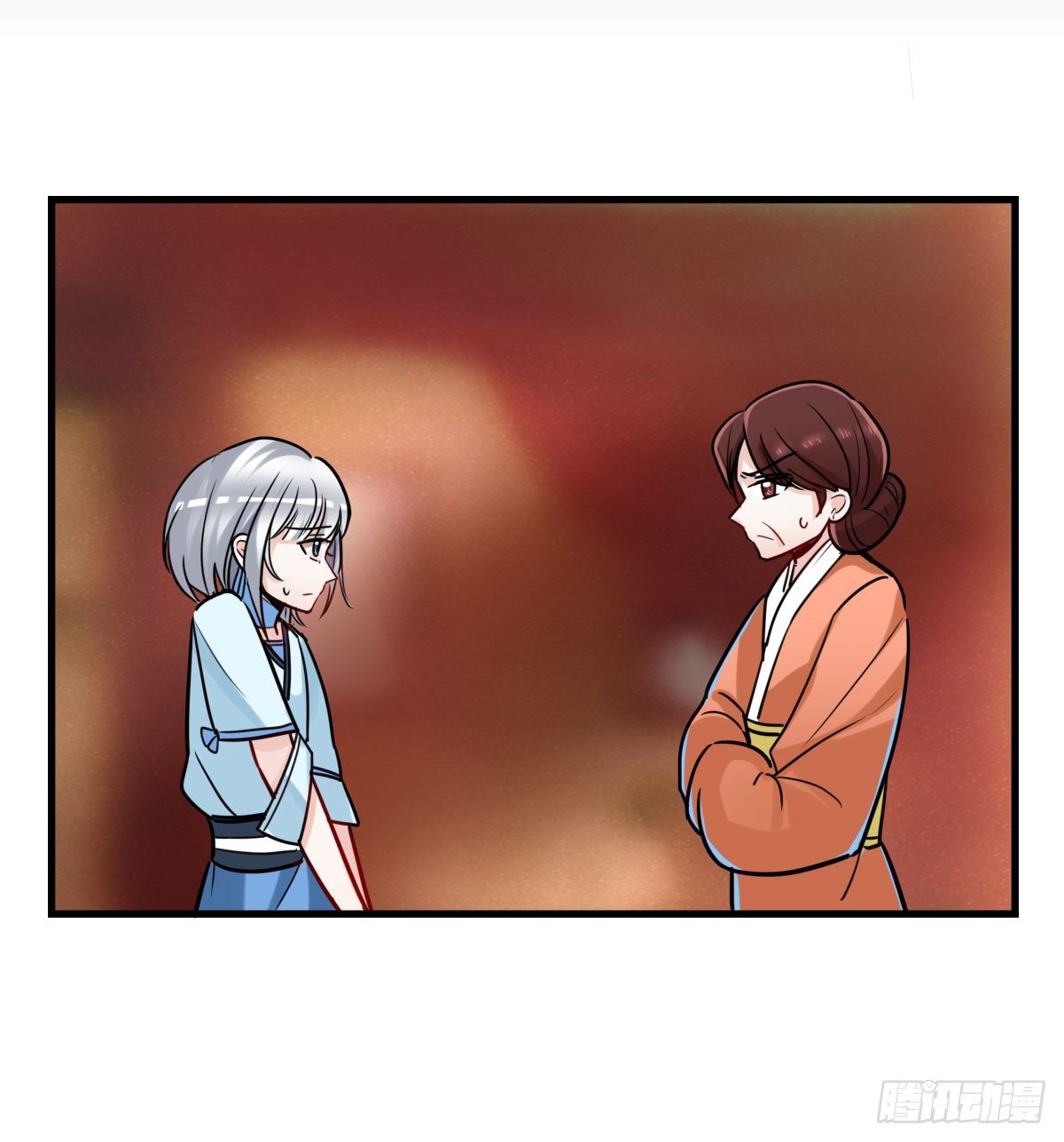 终于！拆掉一对CP！(1/2)-第17话