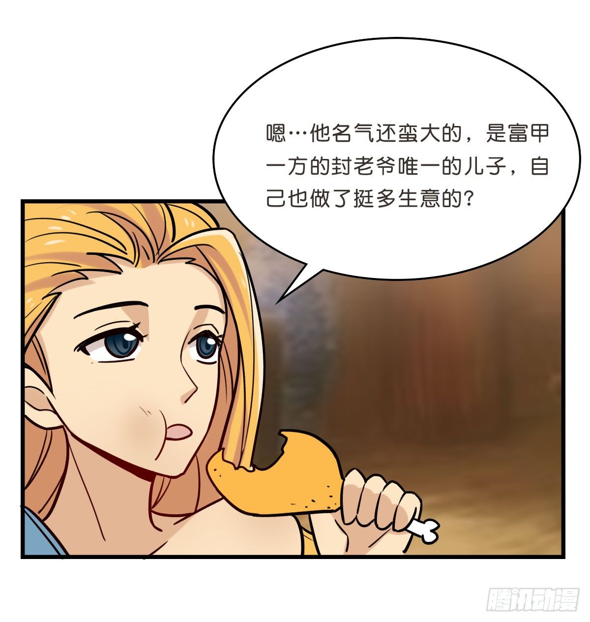 捆绑play！？-第19话