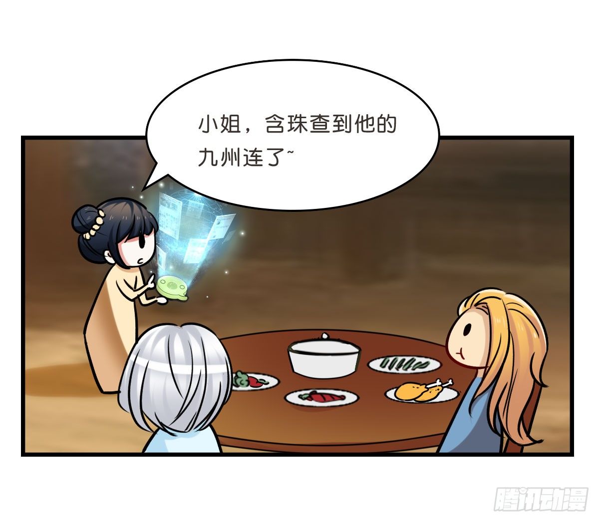 捆绑play！？-第19话