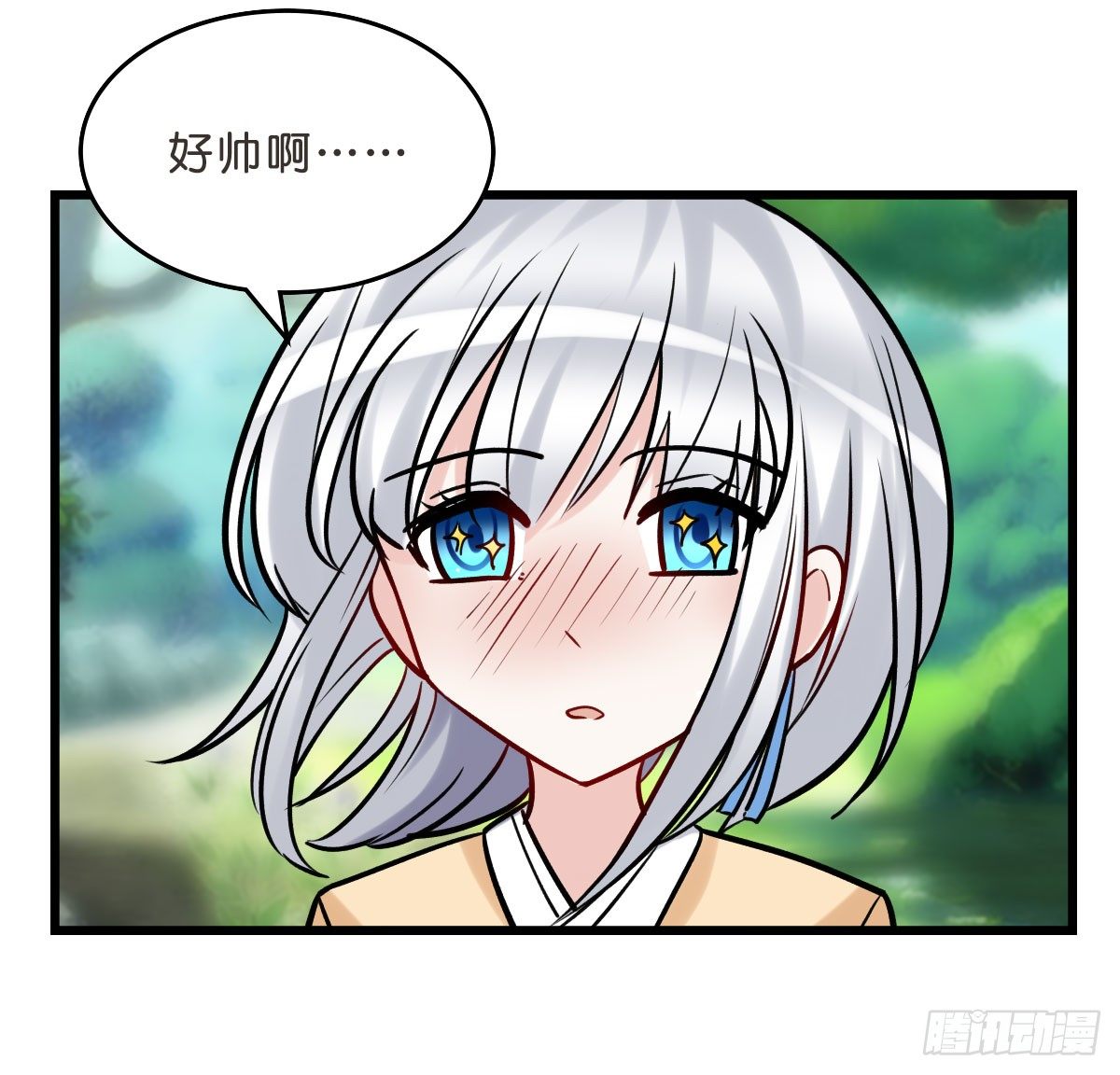 捆绑play！？-第19话