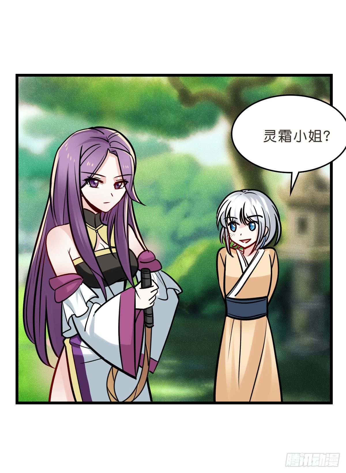 捆绑play！？-第19话