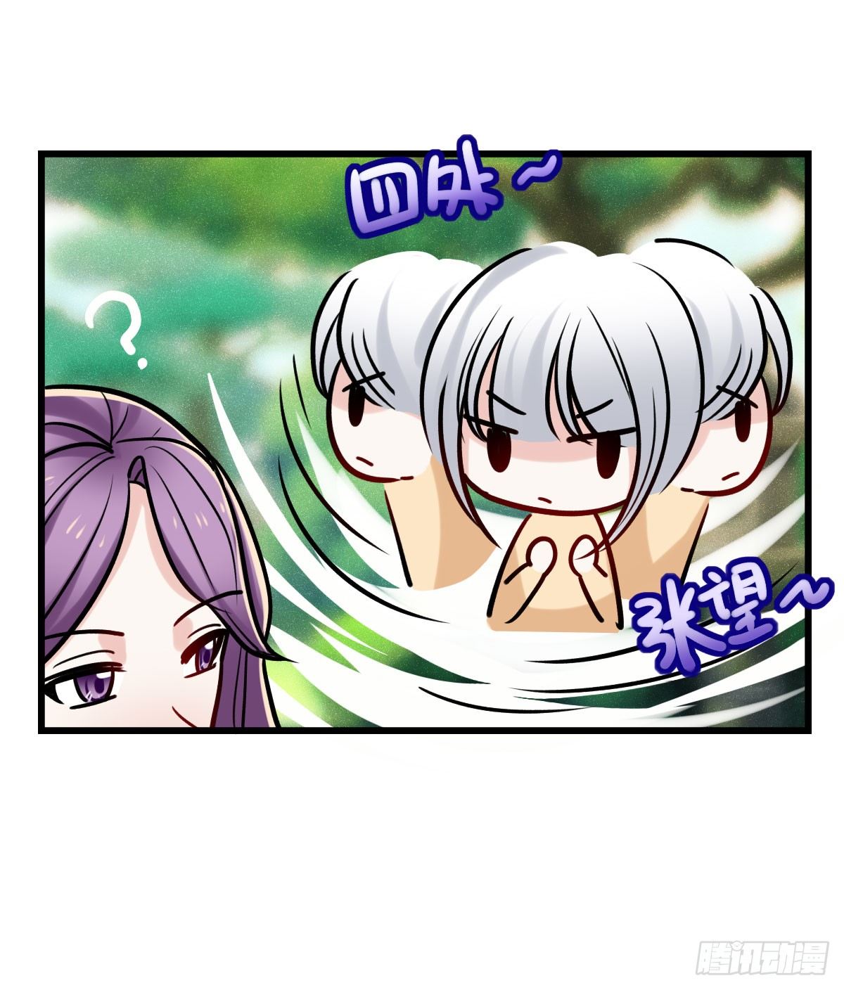 捆绑play！？-第19话