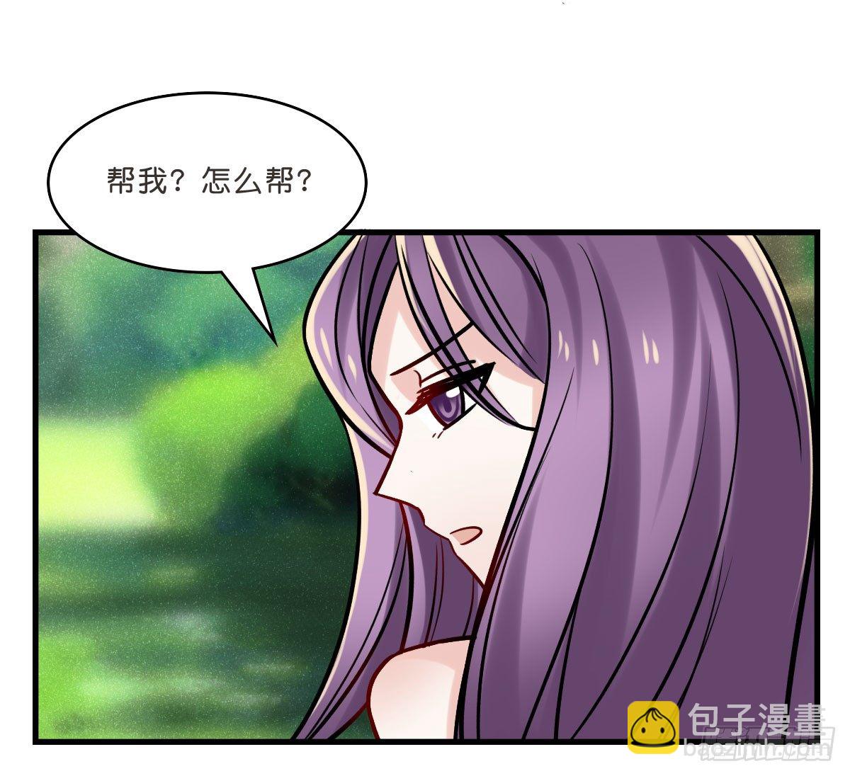 捆绑play！？-第19话