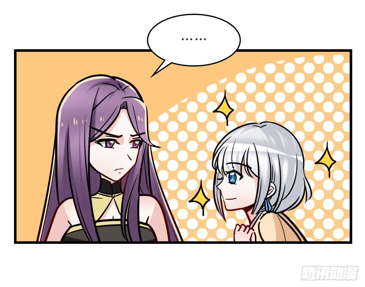 捆绑play！？-第19话