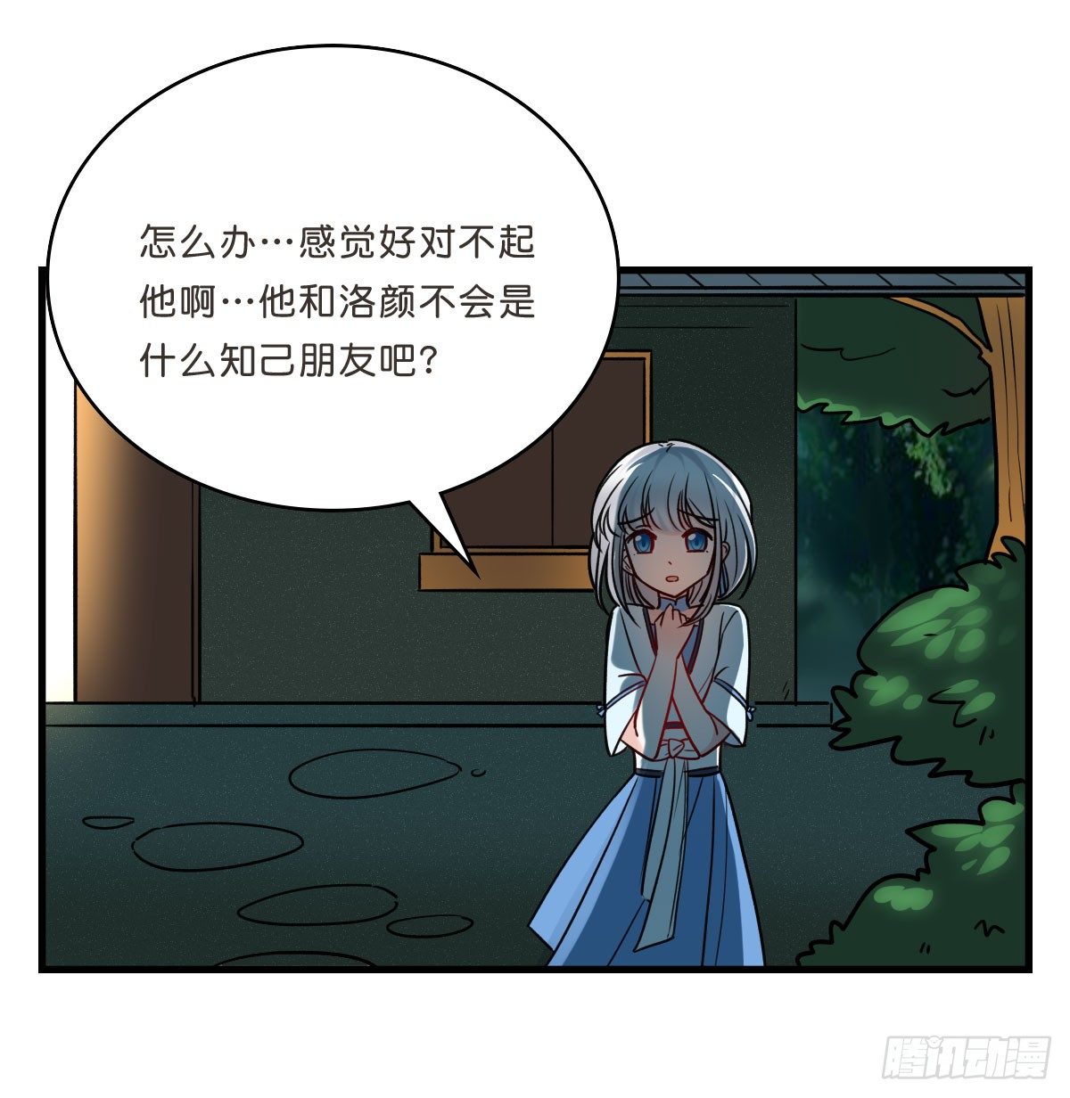 捆绑play！？-第19话