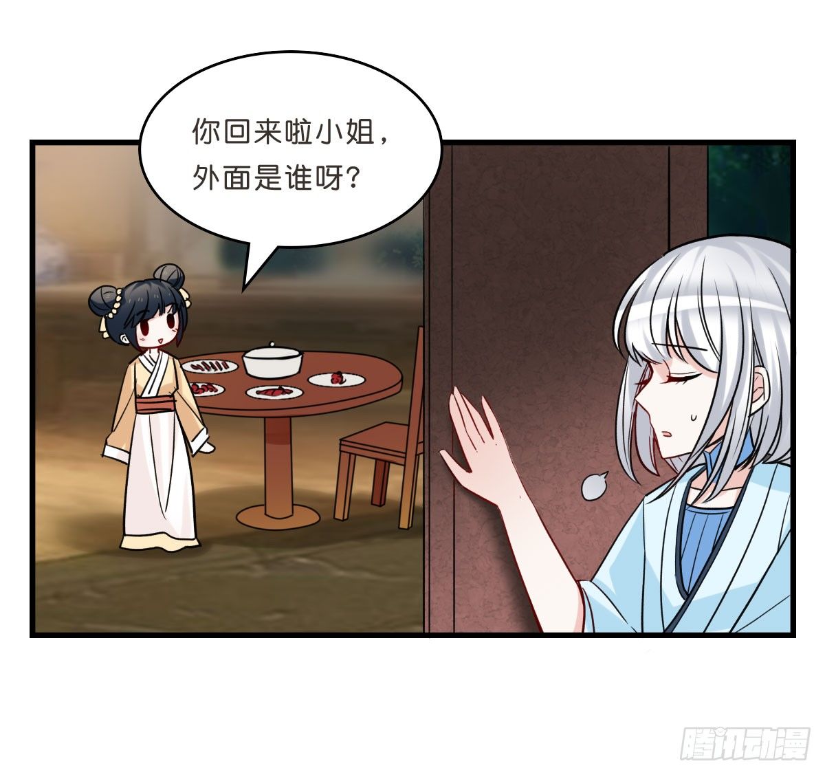 捆绑play！？-第19话