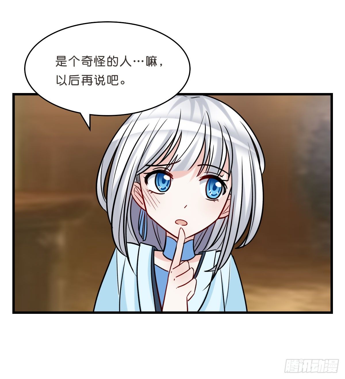 捆绑play！？-第19话