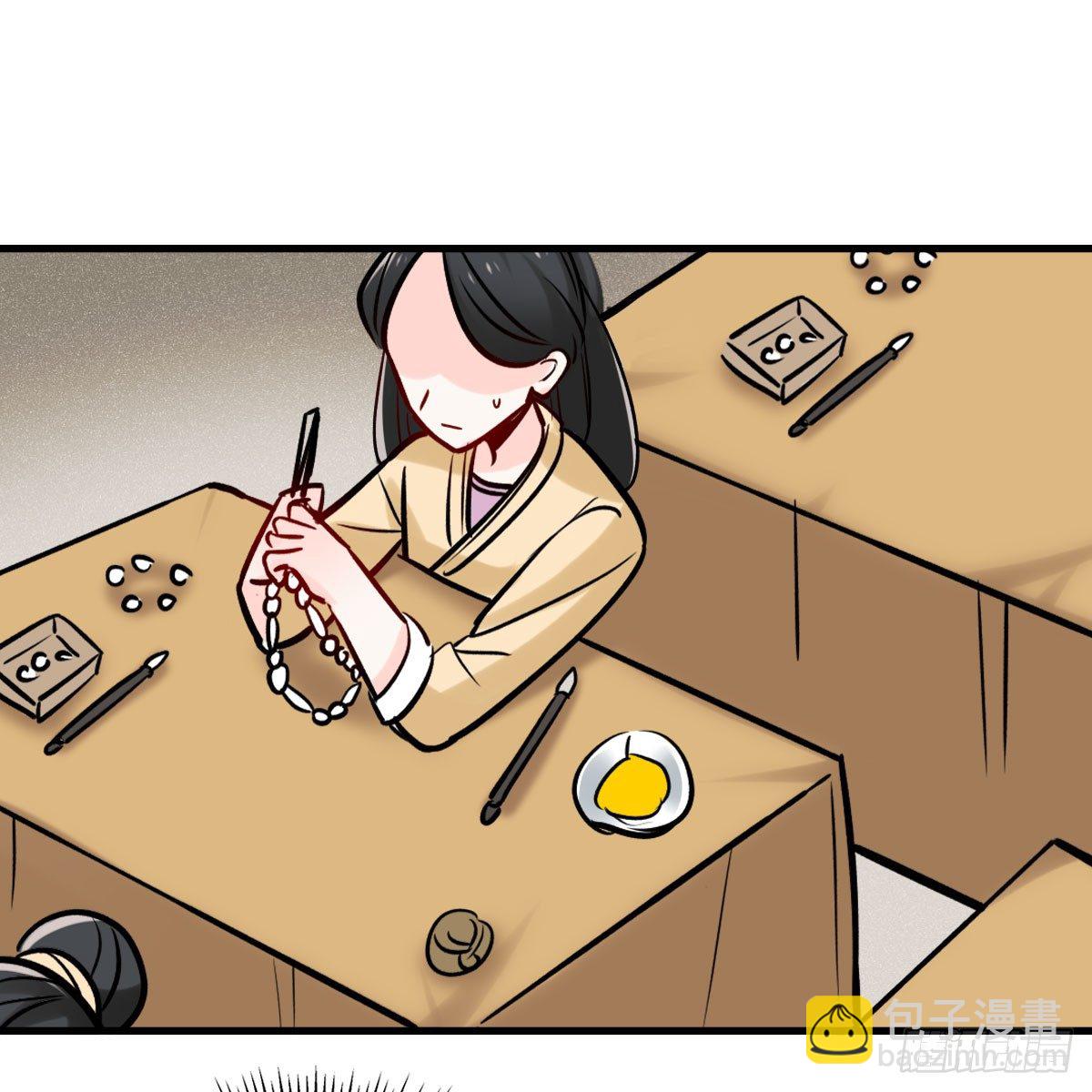 封凌天的秘密-第21话