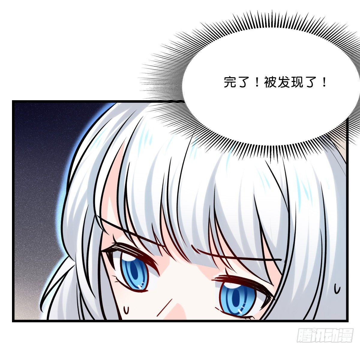 封凌天的秘密-第21话